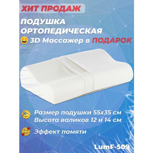 ������� �������������� � �������� ������ Luomma LumF-509, 55�35 ��, ������ 12 � 14 ��, ���� 5800�