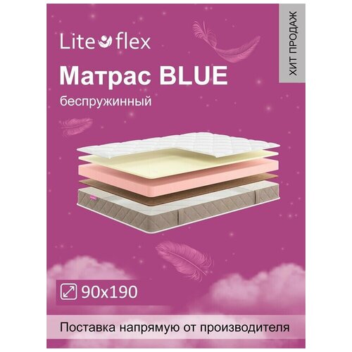     Lite Flex Blue 90190,  6412