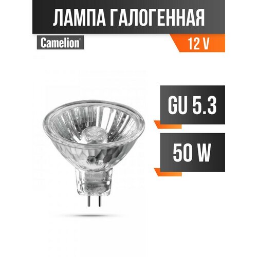 Camelion MR16 GU5.3 12V 50W (. 5739),  175