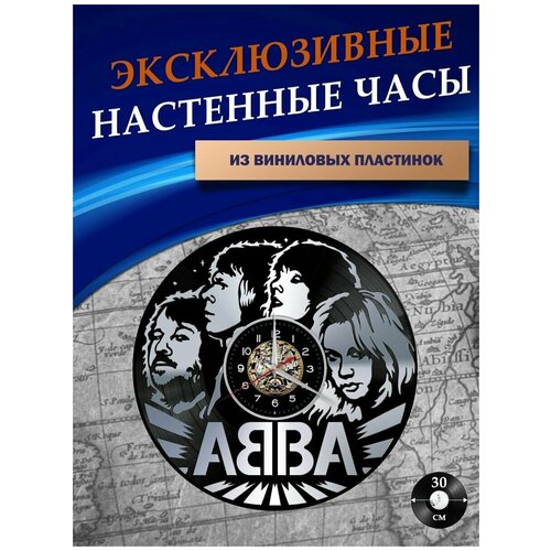      - ABBA ( ),  1301