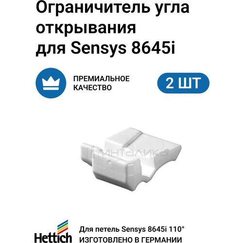     85*   HETTICH Sensys 8645i, 2 ,  189