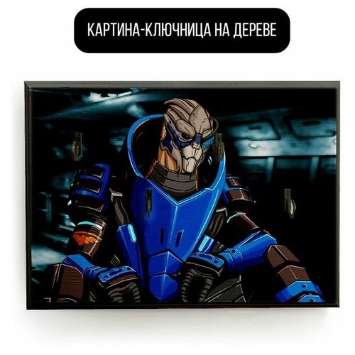    20x30   mass effect - 2067 ,  590