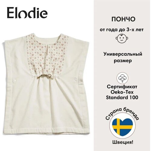  Elodie  - Autumn Rose,  3051 Elodie
