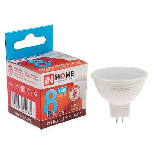   IN HOME LED-JCDR-VC, GU5.3, 8 , 230 , 4000 , 600 - 720 ,  264