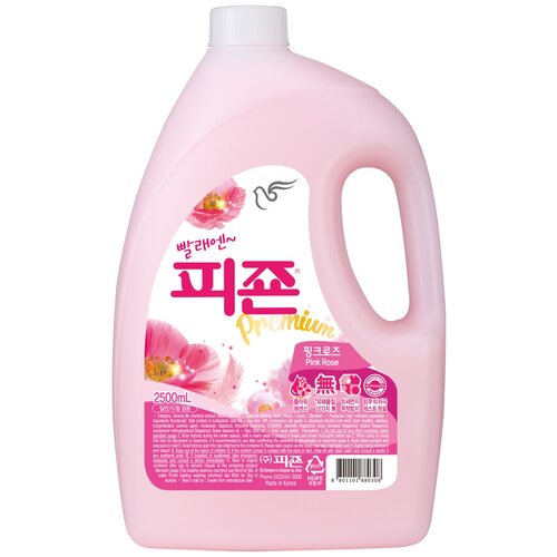     Premium Rose Blossom  , 2100 , ,  498