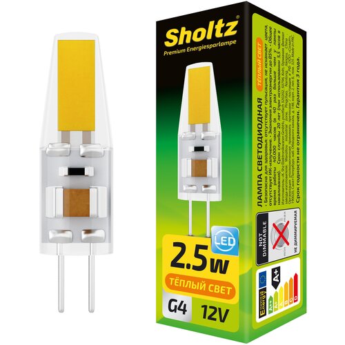    Sholtz 2,5 12  JC G4 2700 silicone() LOG1103,  390