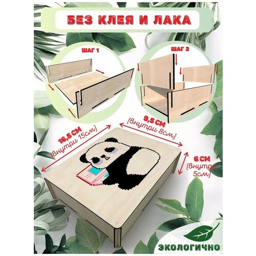 ���������� ������� �� ������ � ������� � �� ������� M ������ 21,5x16,5 �� pixel art ������� ���, ����� - 127, ���� 479�