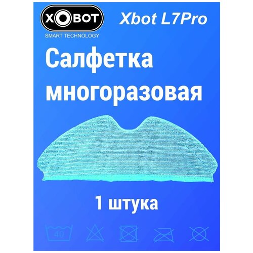   Xbot L7 PRO,  350