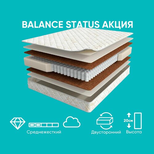   Balance Status Akcya 190*140 .        ,  14018