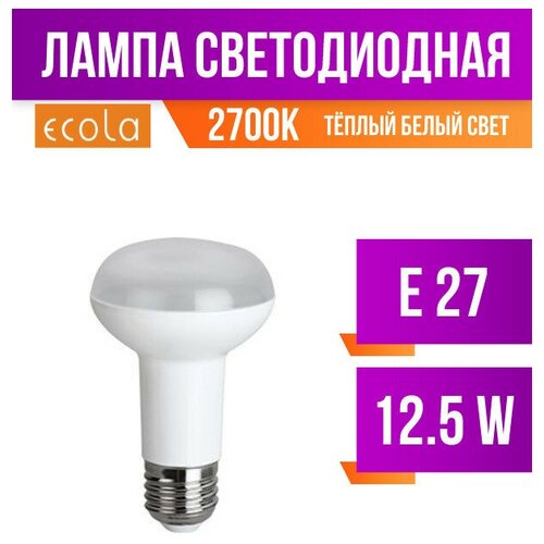 Ecola R63 E27 12.5W (12W) 2700K 2K 102x63 ./. Premium G7QW12ELC,  191