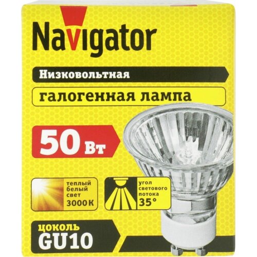   NAVIGATOR JCDRC 50W, GU10, 230V . 94208 - 5 .,  1995