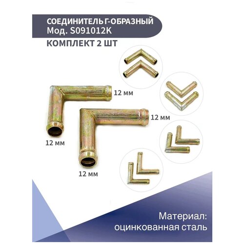 ����������� ��� ������� �-�������� 12�� �������� KONNENFIT (�������� �� 2 ��), ���� 389�