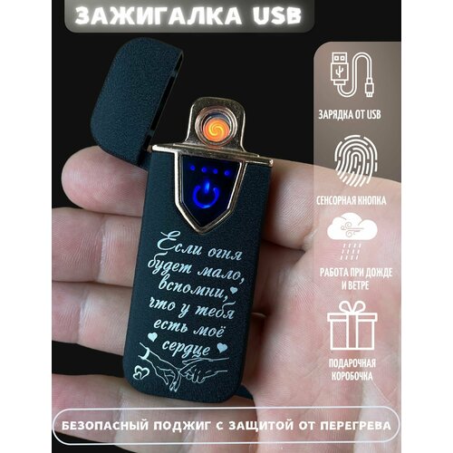      USB,  1100