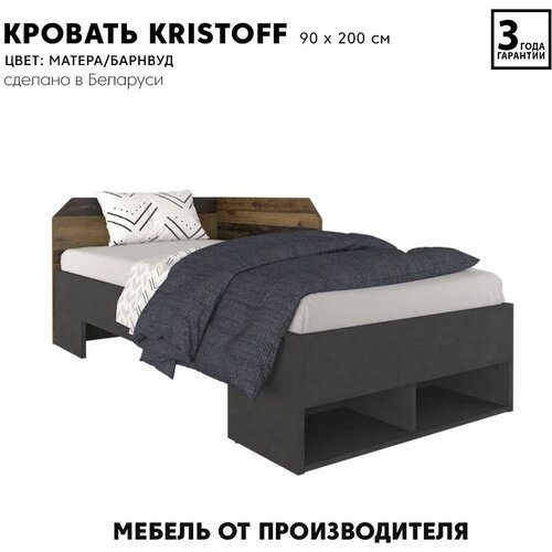  Kristoff LOZ90200 (/) Black Red White,  23095