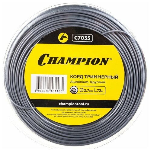  CHAMPION Aluminium 2.7*72 ()+,  725