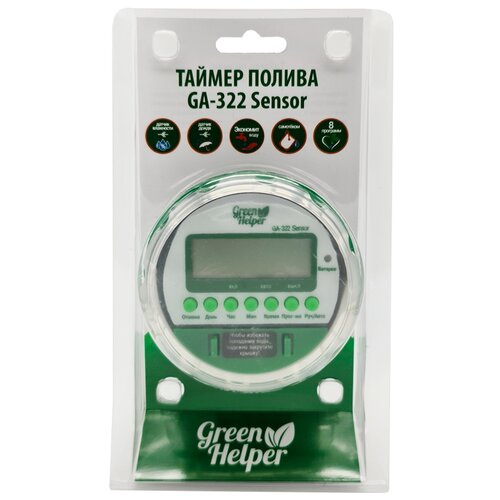  Green Helper GA-322 S Sensor original   ,  3990