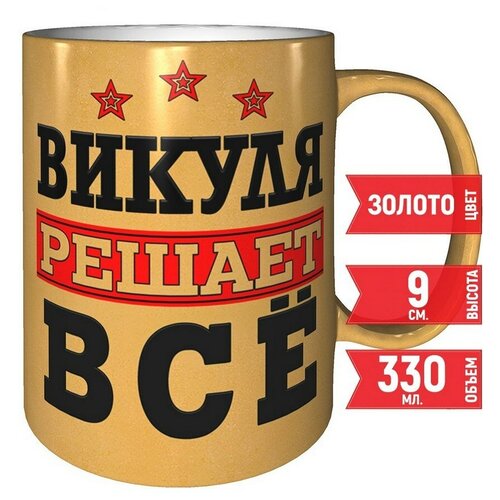      - 330 .,  .,  591 AV Podarki