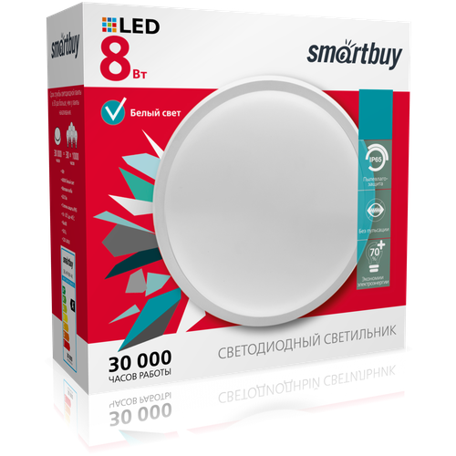 C (LED)  Smartbuy 8W/4000K/IP65,  476