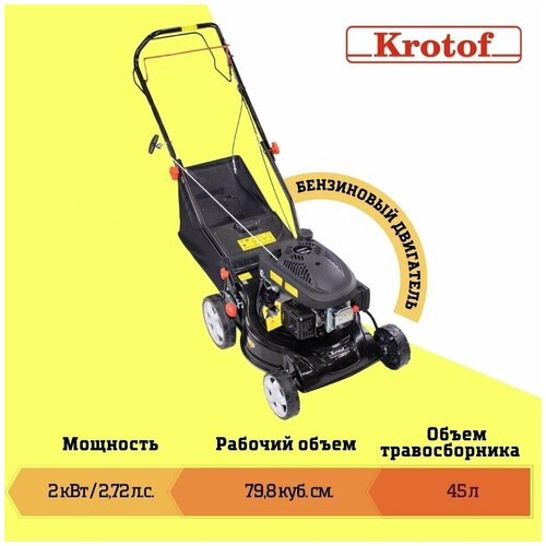   OO-410G Krotof (2,72 .., ,   41,  ,  45) /  / ,  23335