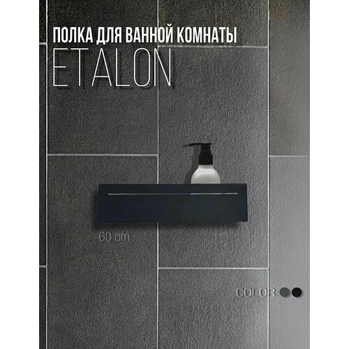     Etalon, , 6012, ,  1800