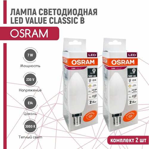   OSRAM LED VALUE 7W/830 230V E14   2 ,  382