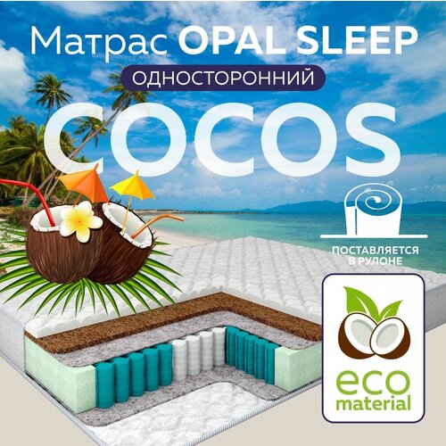   Opal Sleep  90200,  6380