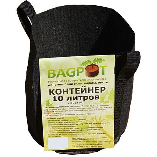   ( )     BagPot - 10  3 .,  780