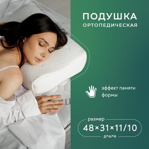 �������������� ������� � �������� ������ ��������� 48�31 �� � ����� �������� 10 � 11 ��, ���� 1490�