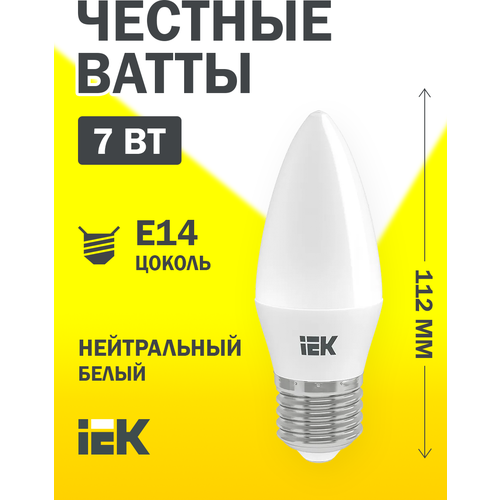 Iek LLE-C35-07-230-40-E14-3   C35  7 230 4000 E14 (3/) .,  571