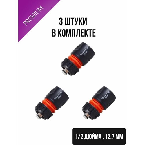 ��������� ��� ������ 1/2-5/8 � ���������� 3 ��, ���� 356�