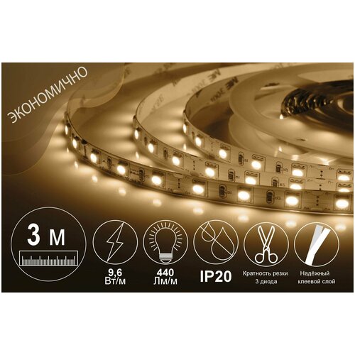  .  LED . 3 . 12, 9.6 /, SMD 2835, 120 /, IP20, 440 /,  ,  1455