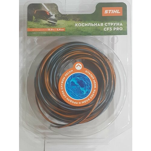  ( )   Stihl 2,4 (15) CF3 Pro ,  790