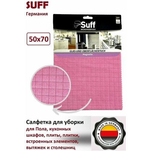 �������� ��� ������ Suff Germany ��� ����, �������� ������, �����, ������, ���������� ���������, ������� � ��������� 70�50 ��,1 ��., ���� 790�