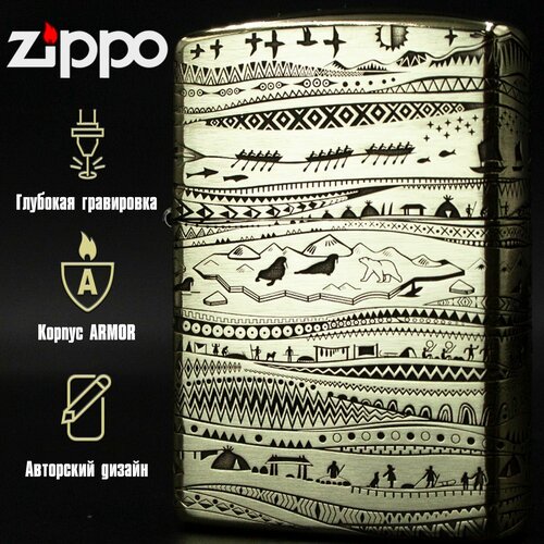   Zippo Armor   Aurora,  9500