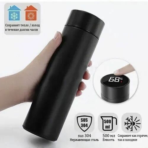 -    Smart Cup LED,  850