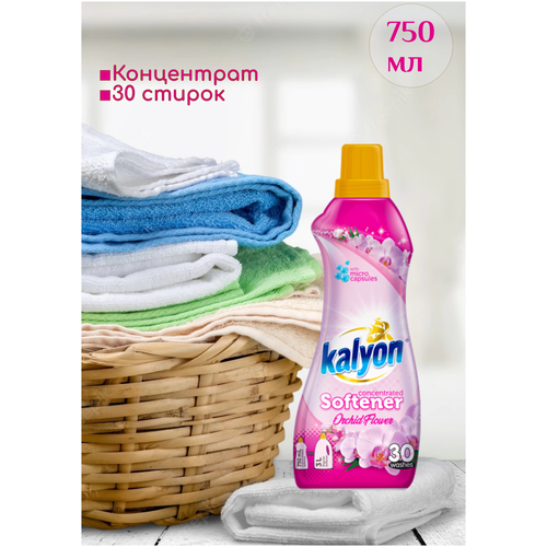      KALYON EXTRA CONCENTRATED SOFTENER   750 ,  379