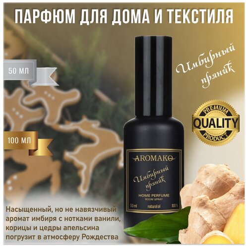 -     50  AROMAKO , , ,  ,  739