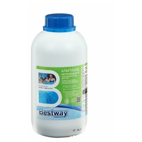 Bestway       ,  1061