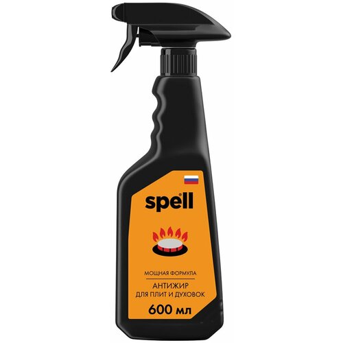     Spell , 600 ,  311