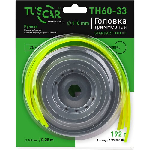   TUSCAR TH60-33, Standart, universal,  899