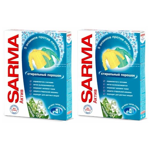 Sarma Active    