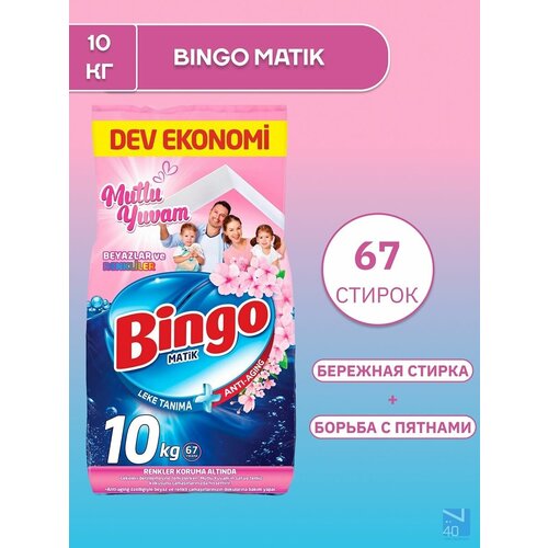   Bingo Matik    , 10 ,  2290