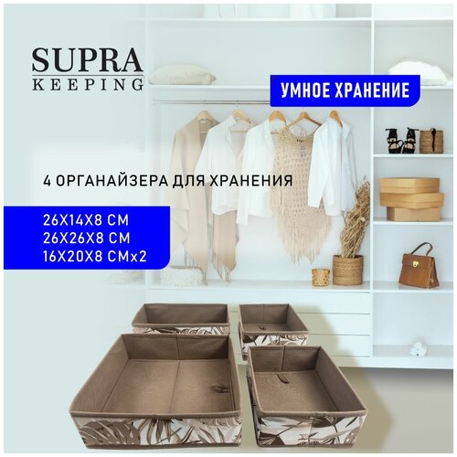      SUPRA /   , 4 ,   , 16208 , 26268 , 26148 ,  621