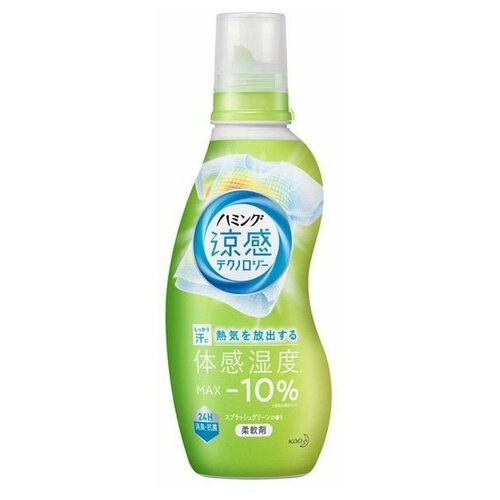 Kao    Humming Cool Technology Splash Green         , 0.53 ,  687