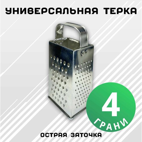 Ҹ��� ��� ������ � ������� � ������������� ������, 4 �����, ������ 21�10,5�8,5 ��, ���� 361�