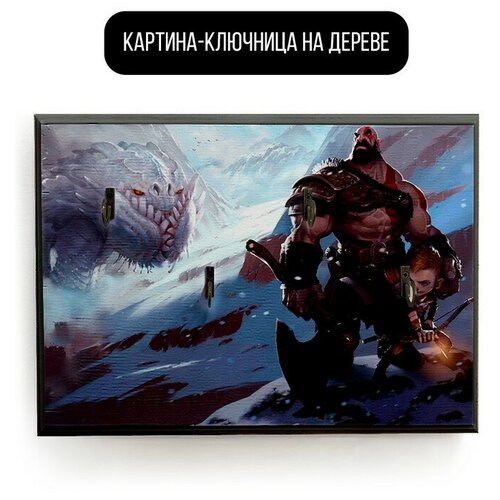    20x30   God Of War    - 1921 ,  590