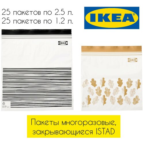 IKEA, ISTAD,      ,  ,  1000