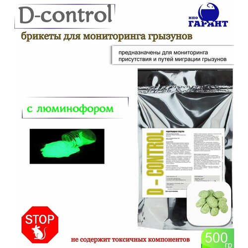 D-control   500 .,  779