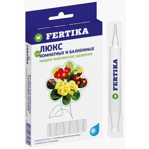  (Fertika)      5*10,  ,  188