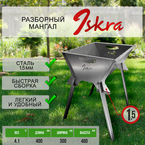  ISKRA N -  -       ,  2150